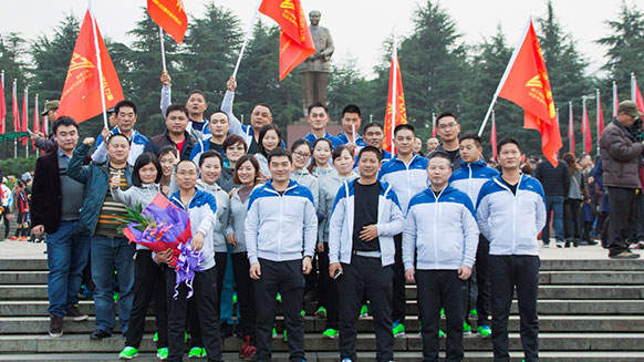 湘江電纜廠紀(jì)念毛主席誕辰122周年徒步韶山活動(dòng) 湘江電纜廠紀(jì)念毛主席誕辰122周年徒步韶山活動(dòng)