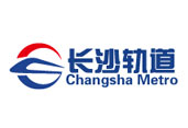長沙軌道交通集團