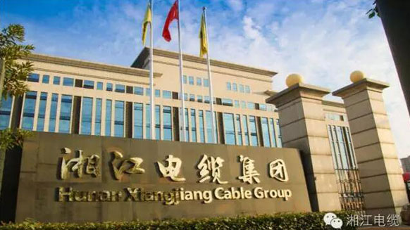 湘江電纜中標(biāo)國家電網(wǎng)江西省電力公司2016年第二批物資集中采購項(xiàng)目 湘江電纜中標(biāo)國家電網(wǎng)江西省電力公司2016年第二批物資集中采購項(xiàng)目