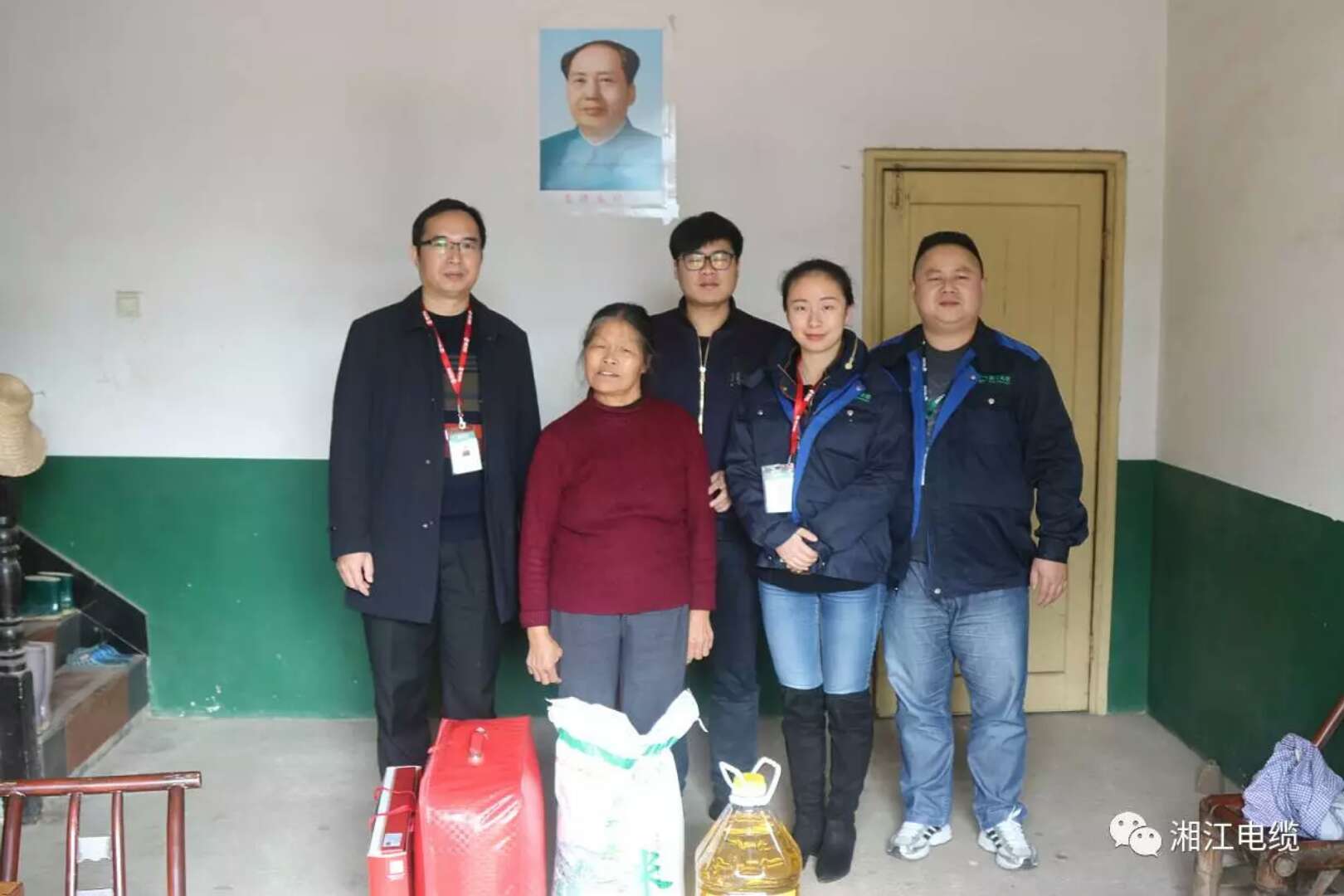 愛心凝聚力量，希望成就未來。湘江電纜參與“精準(zhǔn)扶貧”