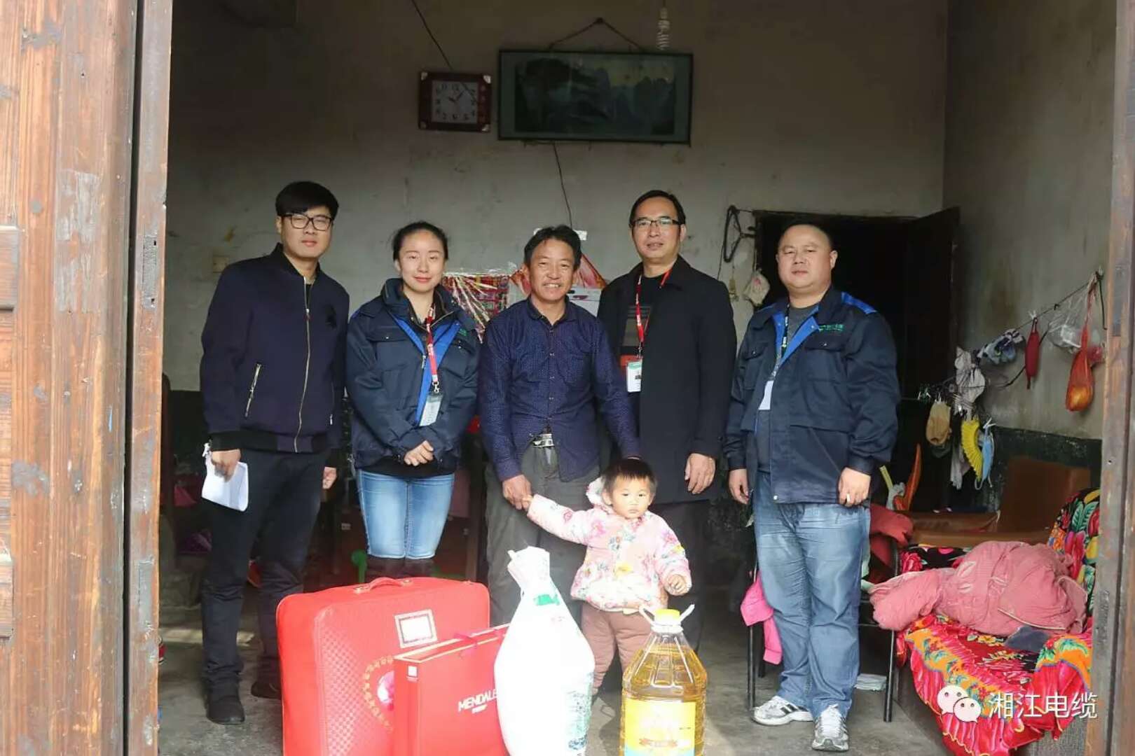 愛心凝聚力量，希望成就未來。湘江電纜參與“精準(zhǔn)扶貧”