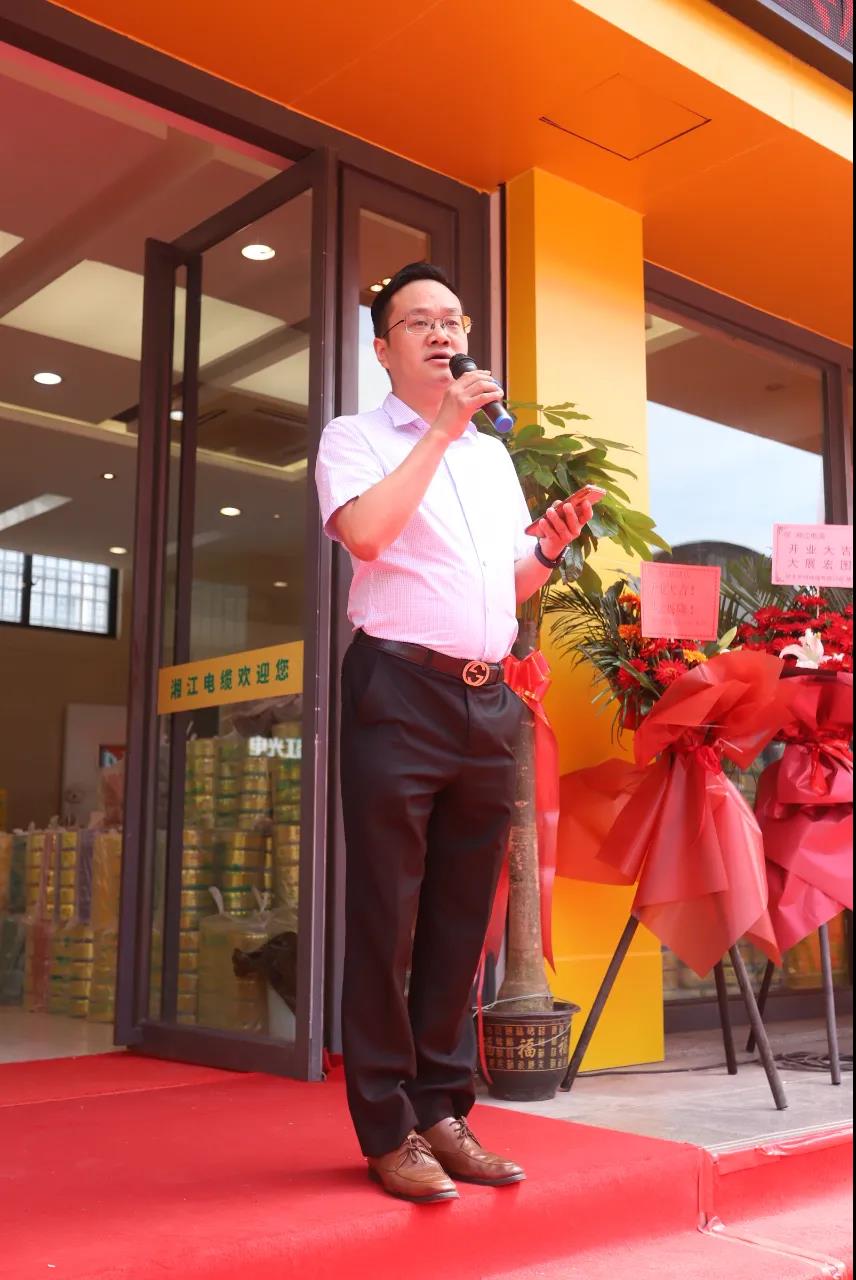 連通世界 點(diǎn)亮未來(lái)??！湘江電纜集團(tuán)武漢旗艦店開(kāi)業(yè)慶典盛大舉行！